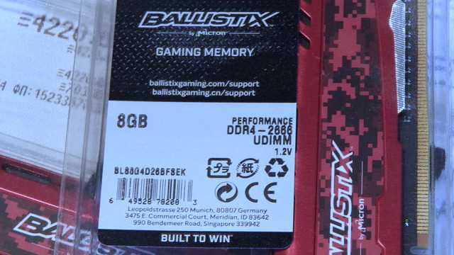 Crucial Ballistics Sport BLS8G4D26BFSEK (DDR4/8Gb/2666Mhz): модули памяти для игрового компьютера
